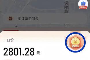 开云app登录入口手机版截图3